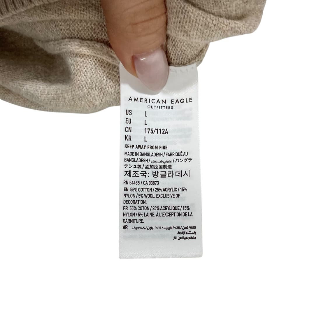 아메리칸 이글 니트 상품이미지4