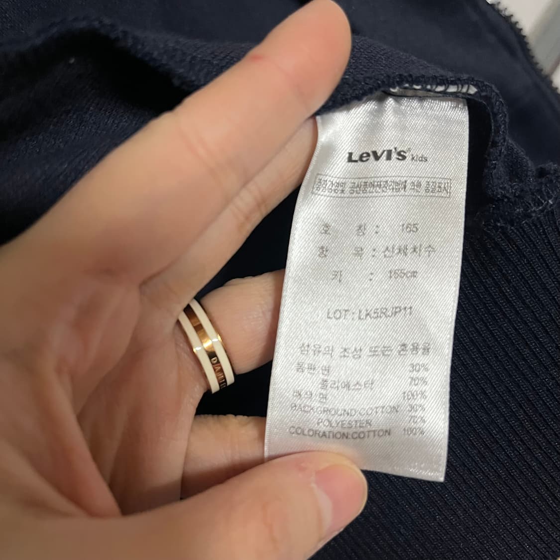 리바이스 트랙 후드 집업 상품이미지7