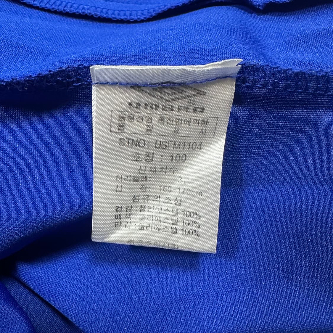 ✨ (바배) 엄브로 올드스쿨 빅로고 트레이닝 져지  상품이미지4