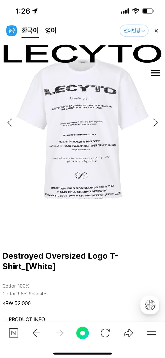 Destroyed Oversized Logo T-Shirt_[White] 상품이미지1