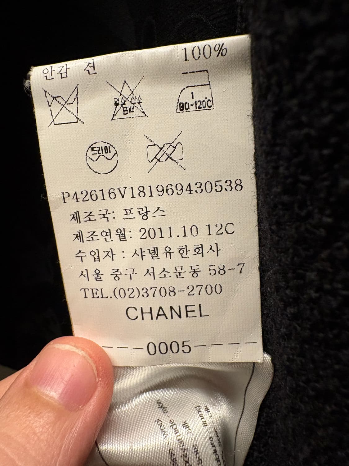 샤넬 트위드자켓 백화점판 정품 상품이미지5