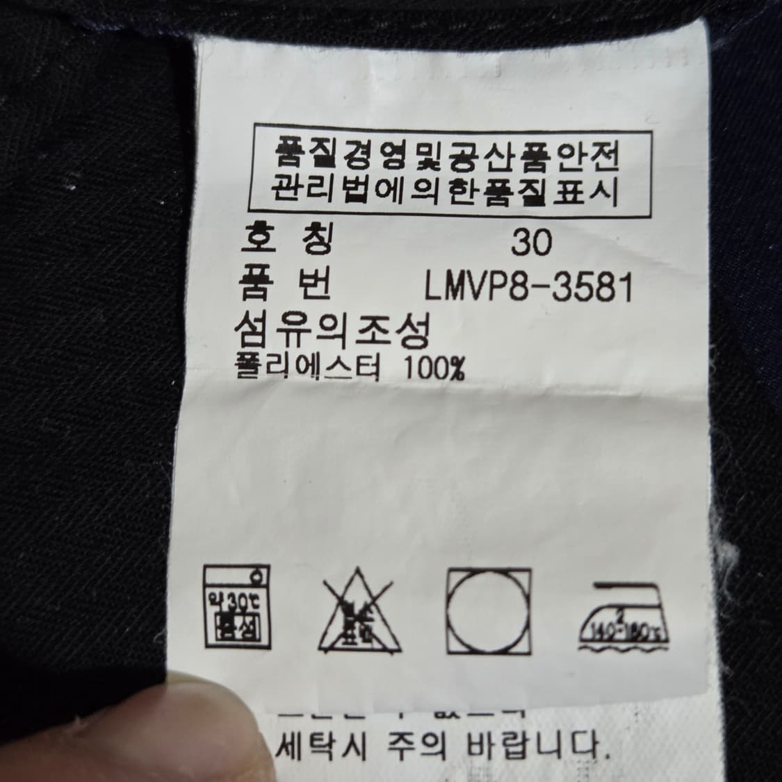 폴로랄프로렌 RLX 슬랙스 30 상품이미지5