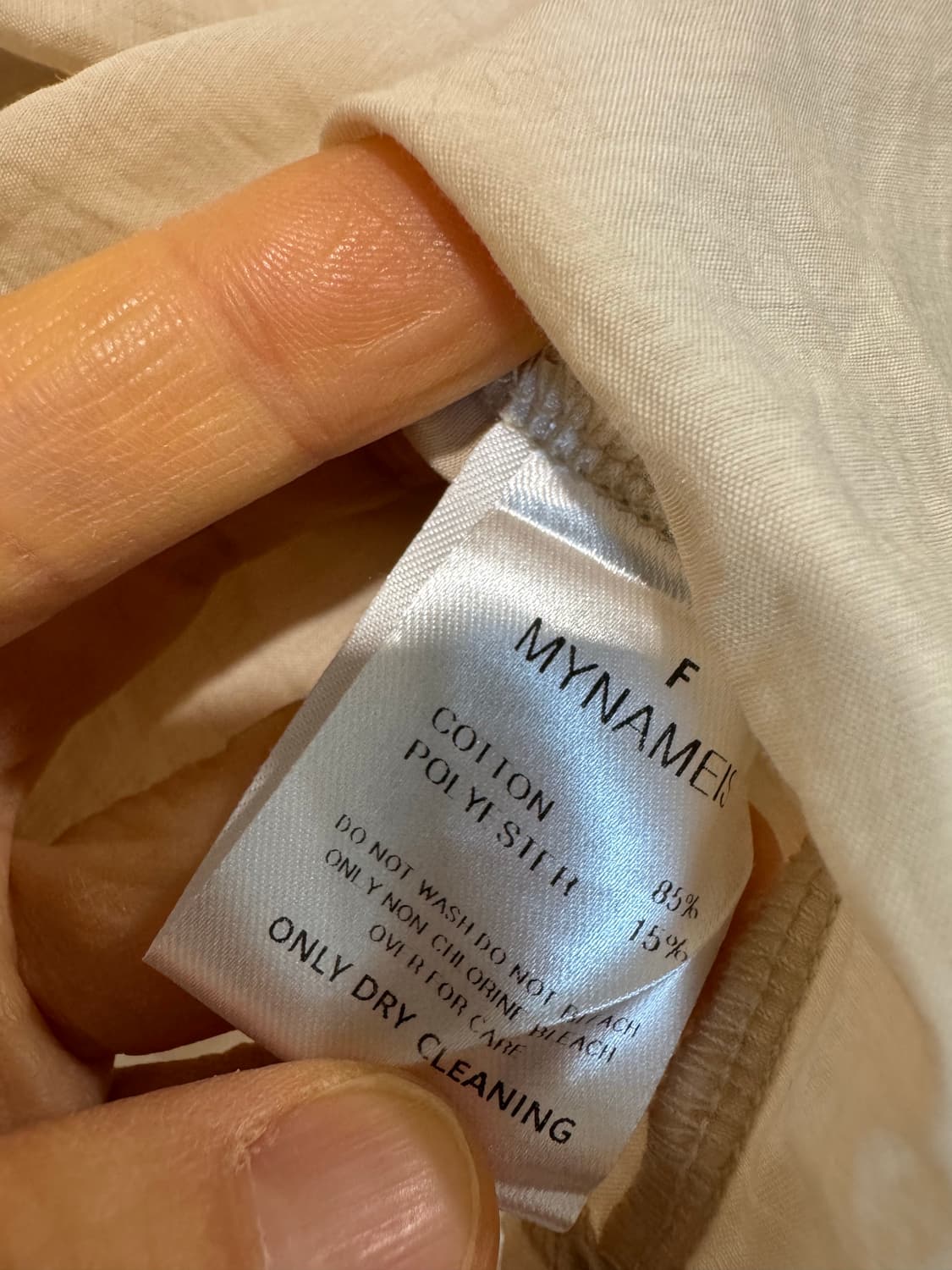 마이네임이즈 블라우스 상품이미지5