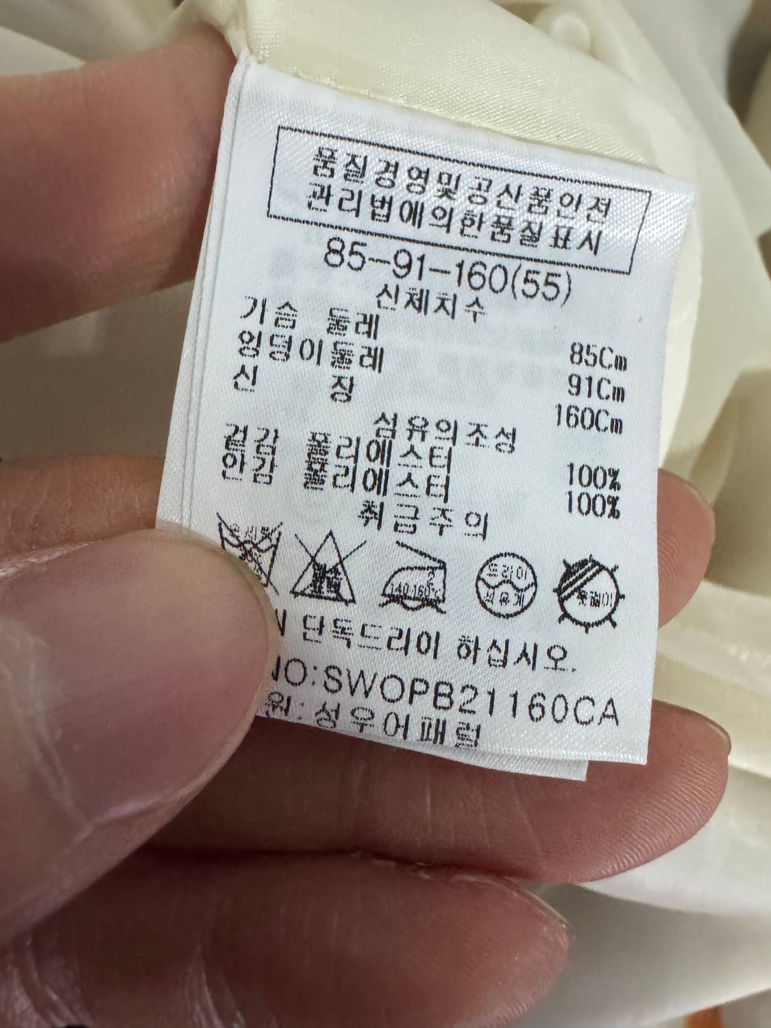 <새상품> 정가 25만원 여성 쉬즈미스 빈티지 패턴 원피스 상품이미지5