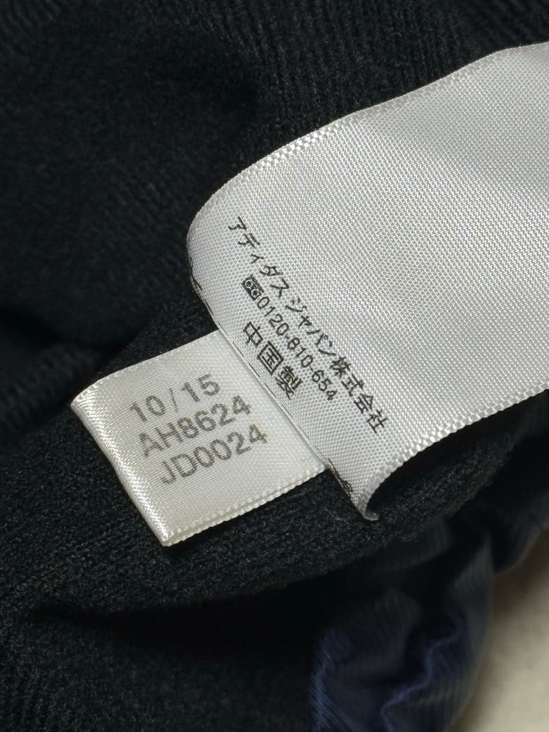 아디다스 일본 딥네이비 / 실버 유광 바람막이 상품이미지6