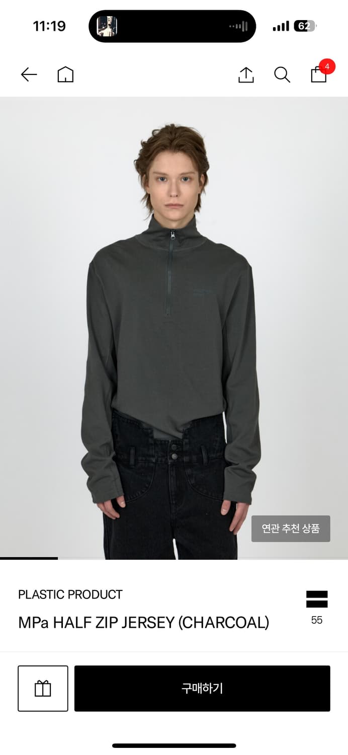 MPa HALF ZIP JERSEY (CHARCOAL) M PO 상품이미지1