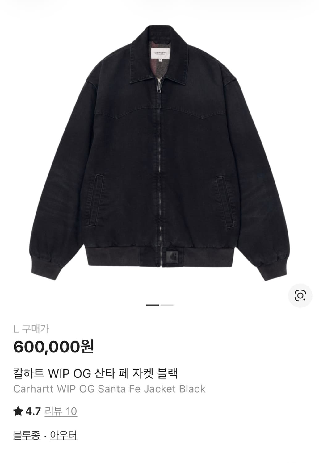 칼하트 WIP OG 산타 페 자켓 블랙 상품이미지3