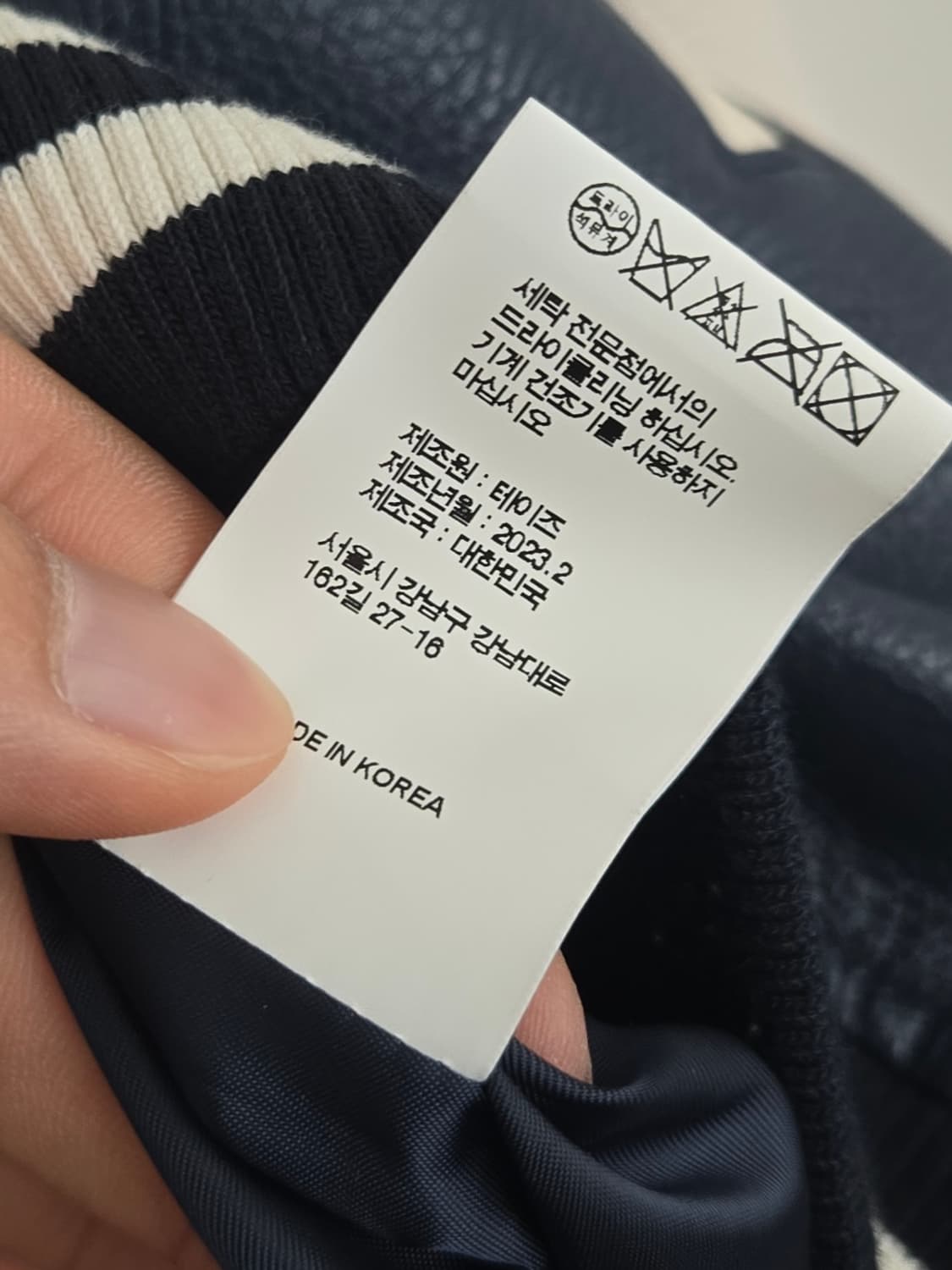 테이즈 바시티 자켓 상품이미지6