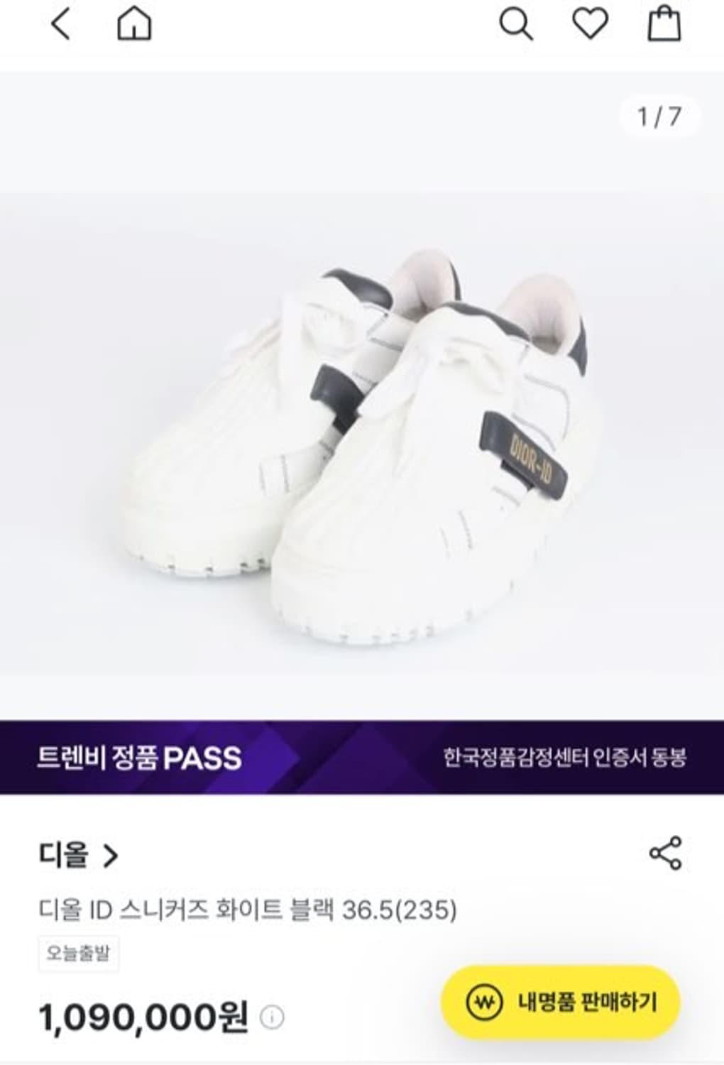 정품 40) 디올 ID 아이디 네이비 스니커즈 250~255 상품이미지6