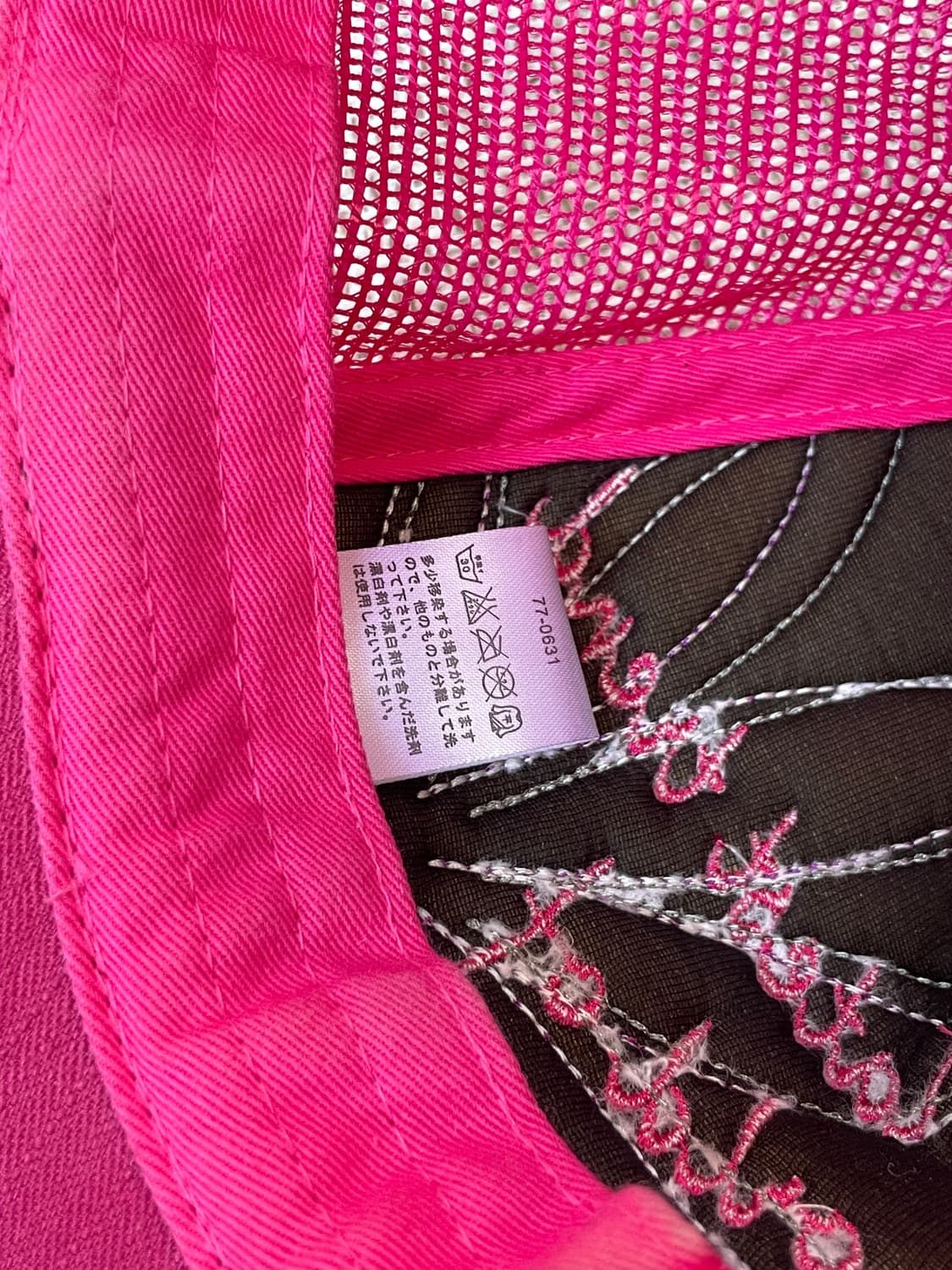 빈티지 y2k 자수 데미지 볼캡  J03335 상품이미지6