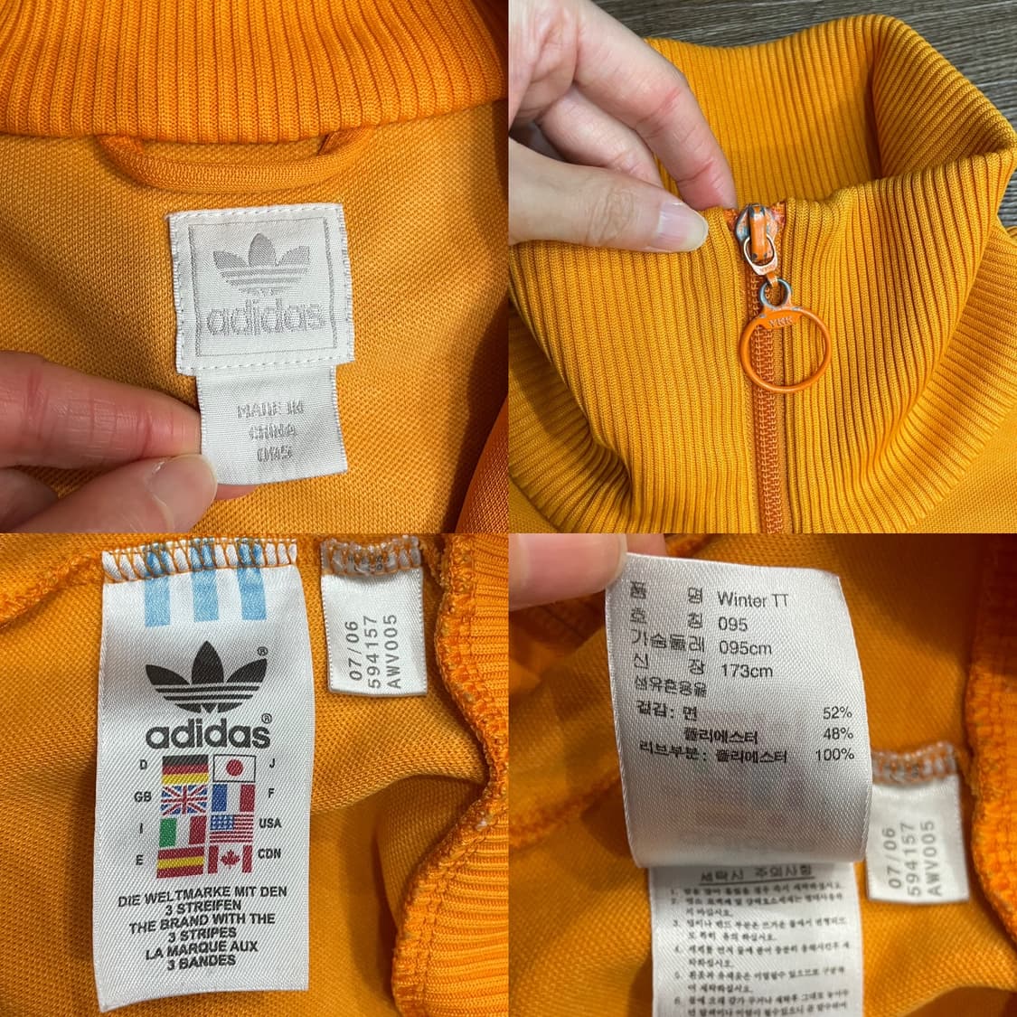 아디다스 베어 자수 베켄바우어 져지 오렌지 상품이미지10