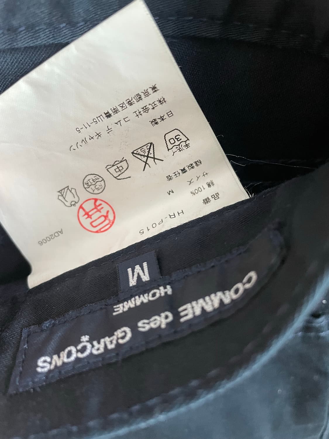 (예약중)꼼데가르송 옴므 치노 팬츠 상품이미지5