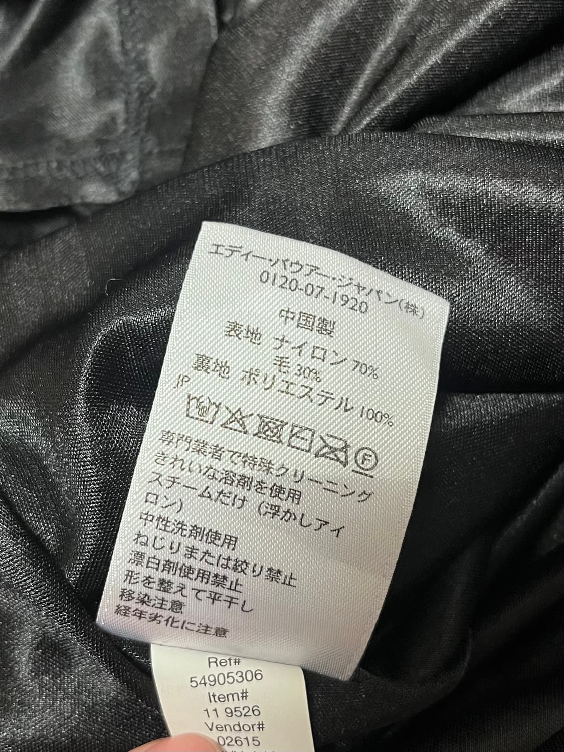 윈터 패턴 미디 니트웨어 스커트 • 휠라 네이비 블루 티 상품이미지4