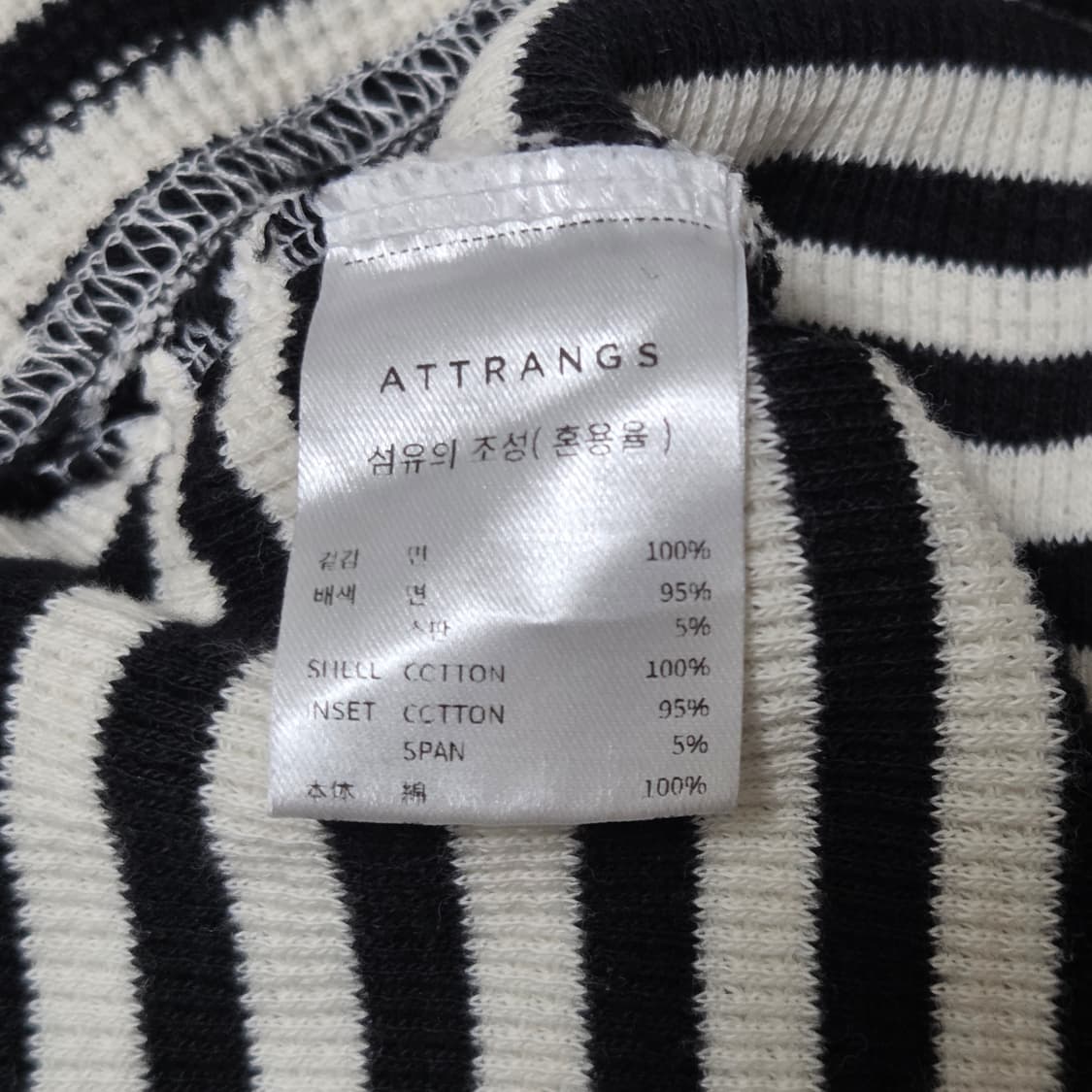 ATTRANGS 아뜨랑스 여성 단가라 스트라이프반팔 티셔츠 상품이미지3