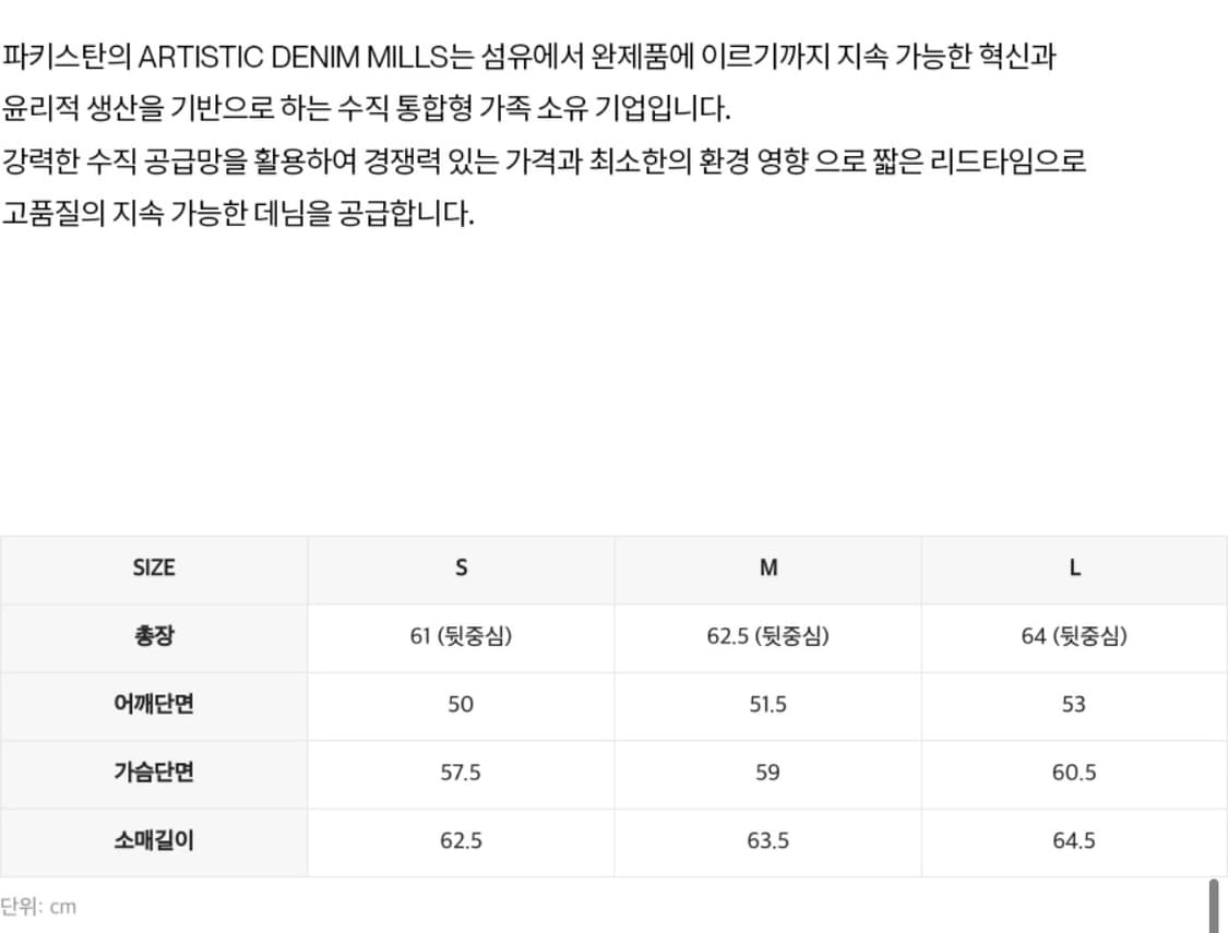 인사일런스 콘트라스트 칼라 스톰 트러커 BLUE L사이즈 상품이미지5