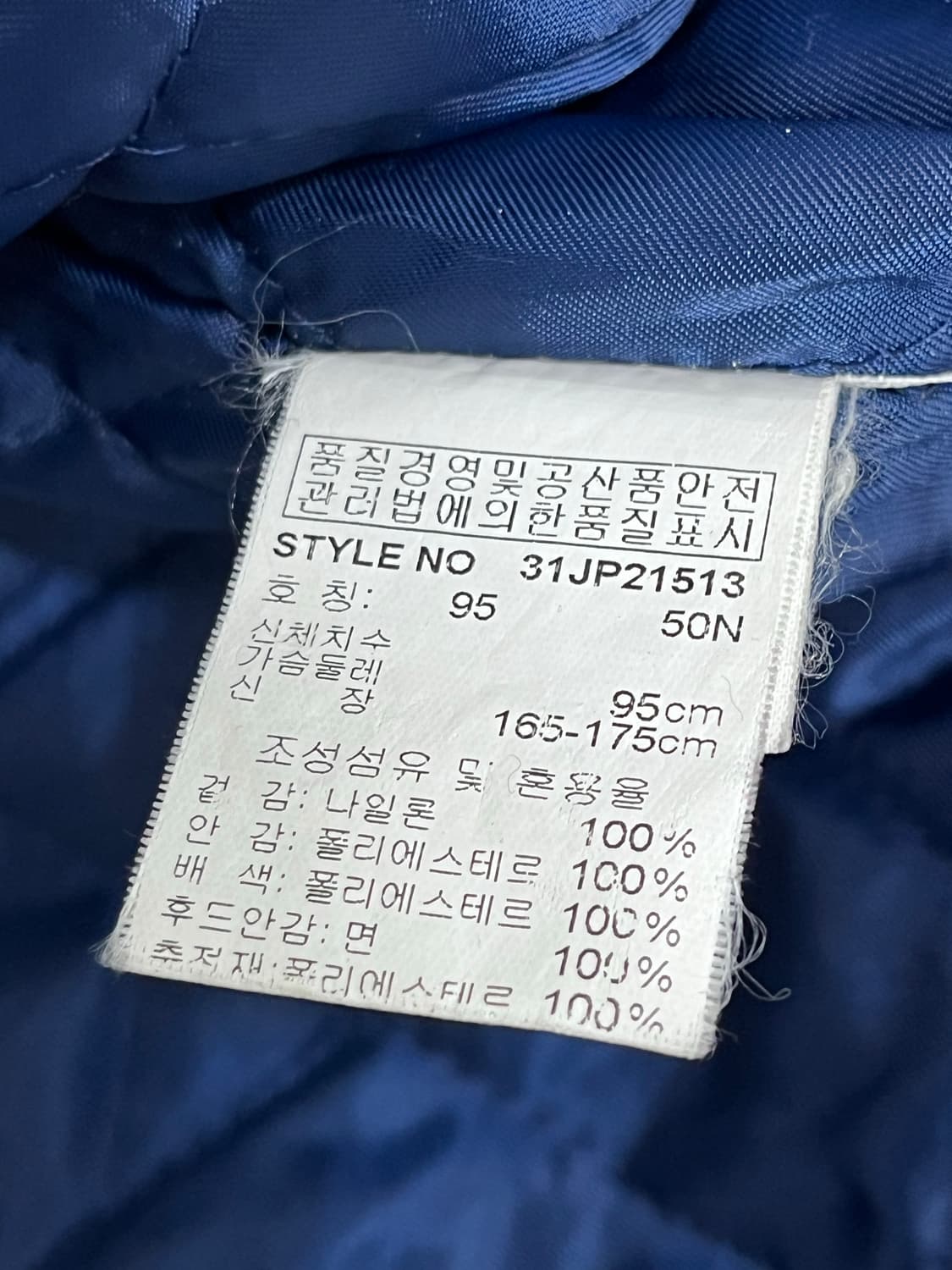 MLB 뉴욕 양키스 후드 블루종 바시티 자켓 누빔 M 95 상품이미지8