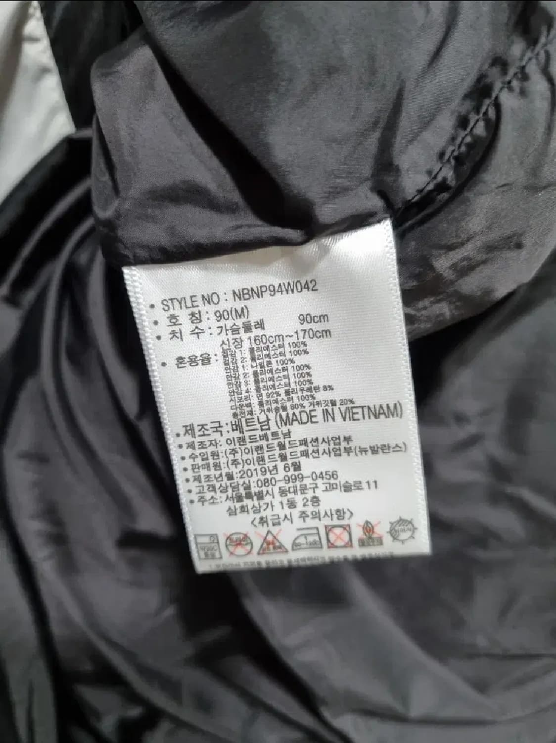 여성 90 뉴발란스 거위털 롱패딩 상품이미지6