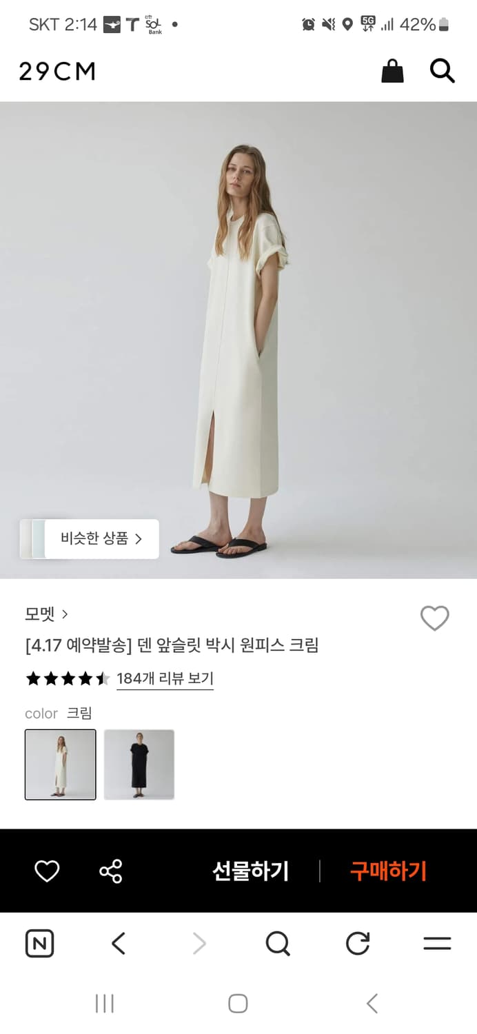 Momet. 원피스  상품이미지1