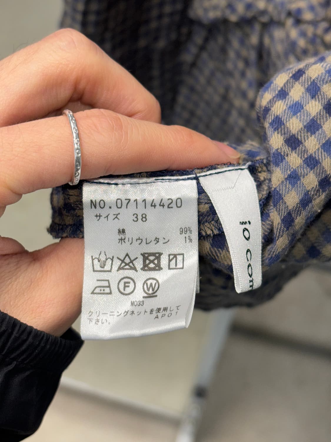 센소유니코 io comme io 체크 원피스 상품이미지5