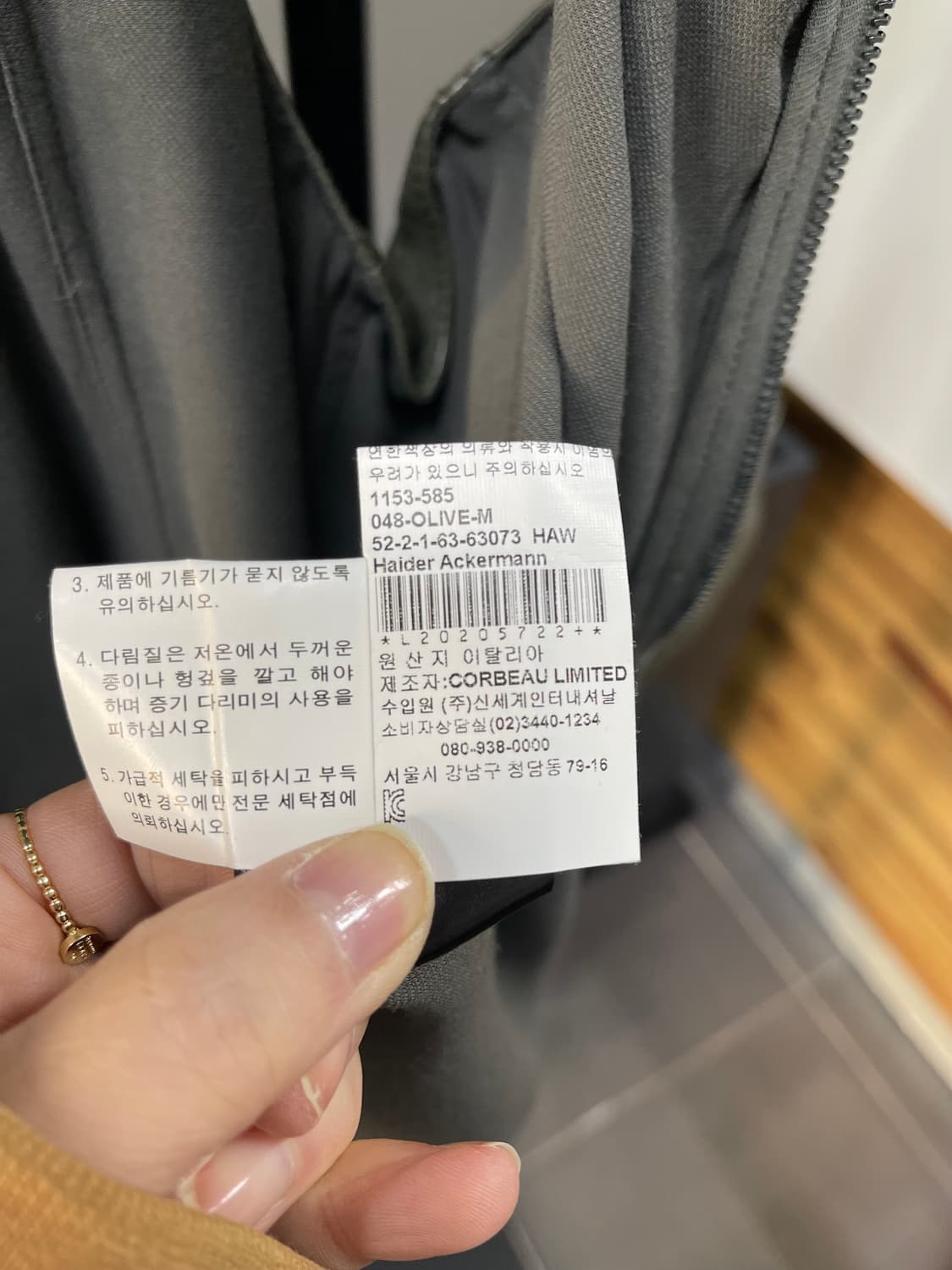 하이더 아커만 레더 후드 자켓  상품이미지10