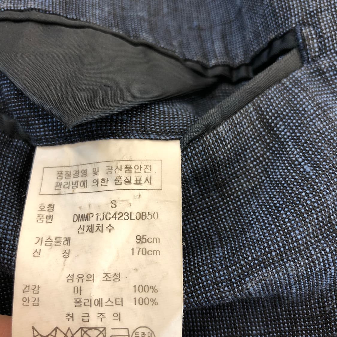 DKNY 린넨자켓 S 상품이미지6