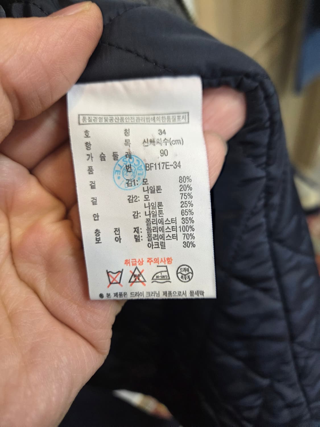 라코스테 여성 배색 울 후드코트 90  상품이미지6