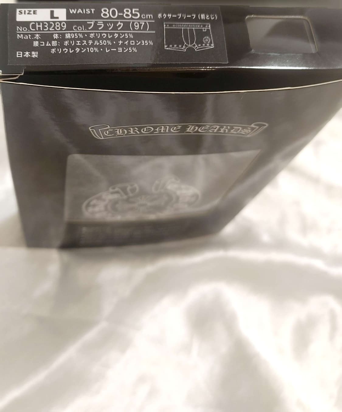 크롬하츠 박서 브리프 세메터리 홀스슈 상품이미지3