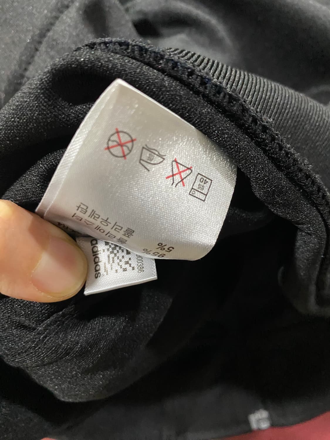 아디다스 금색 삼선 져지 상품이미지7