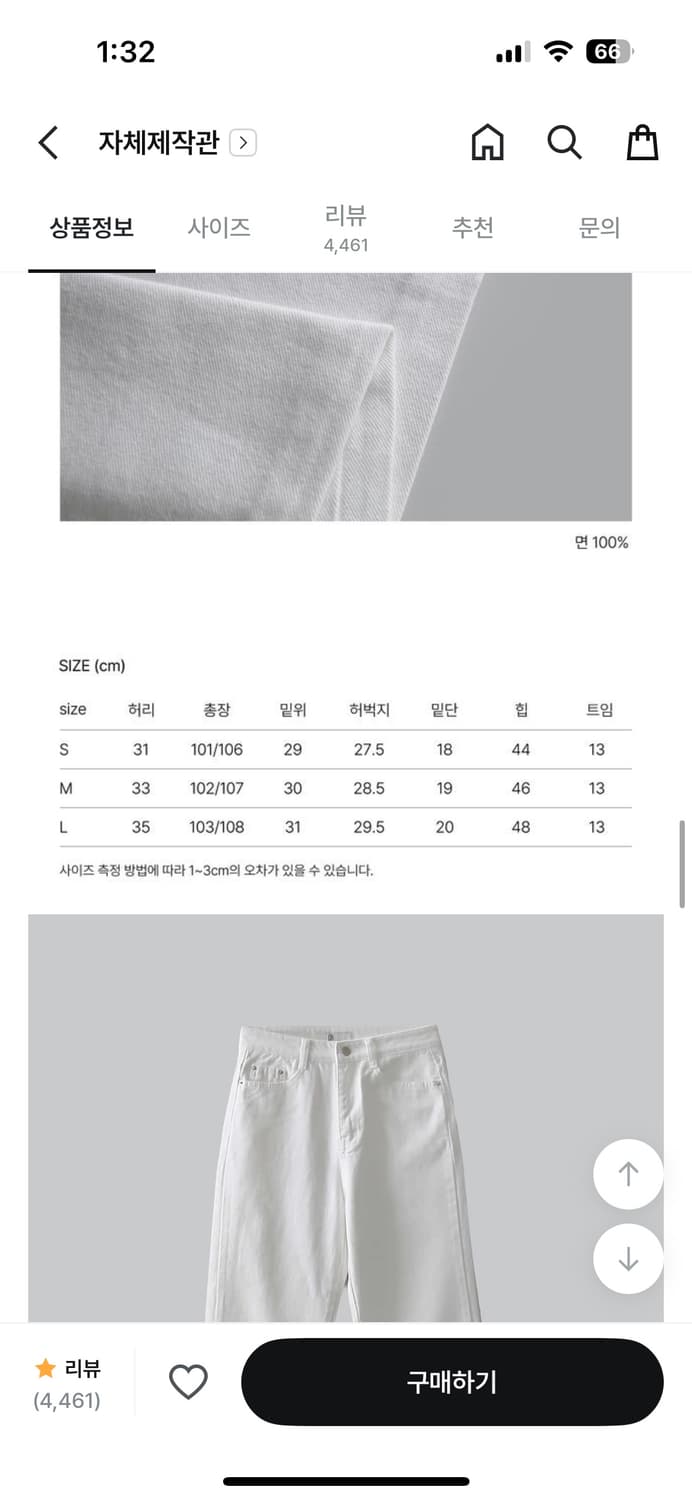 LAROOM 상품이미지8