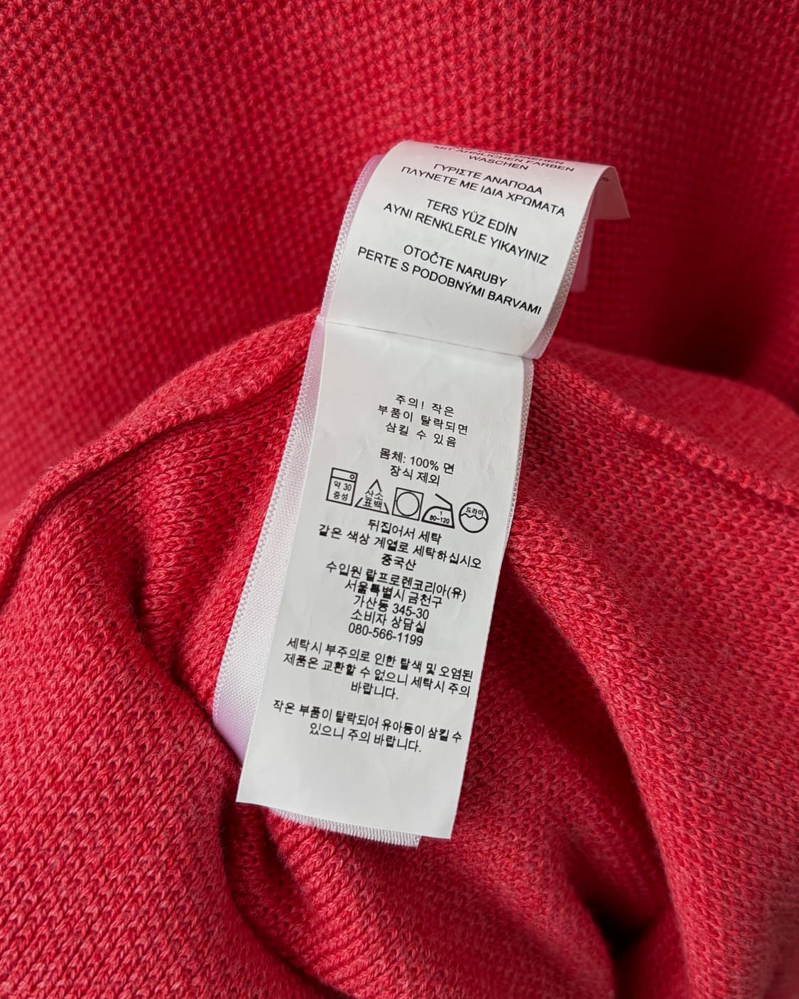 [XL]폴로 랄프로렌 피마 코튼 니트 상품이미지6