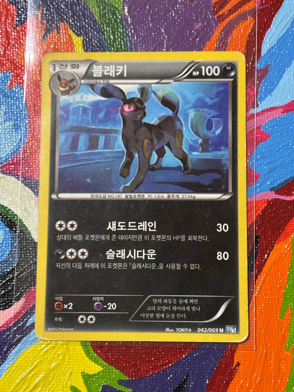 포켓몬스터 블래키bw4 포켓몬 카드 인테리어 소품 꾸미기용 포장용 상품이미지1