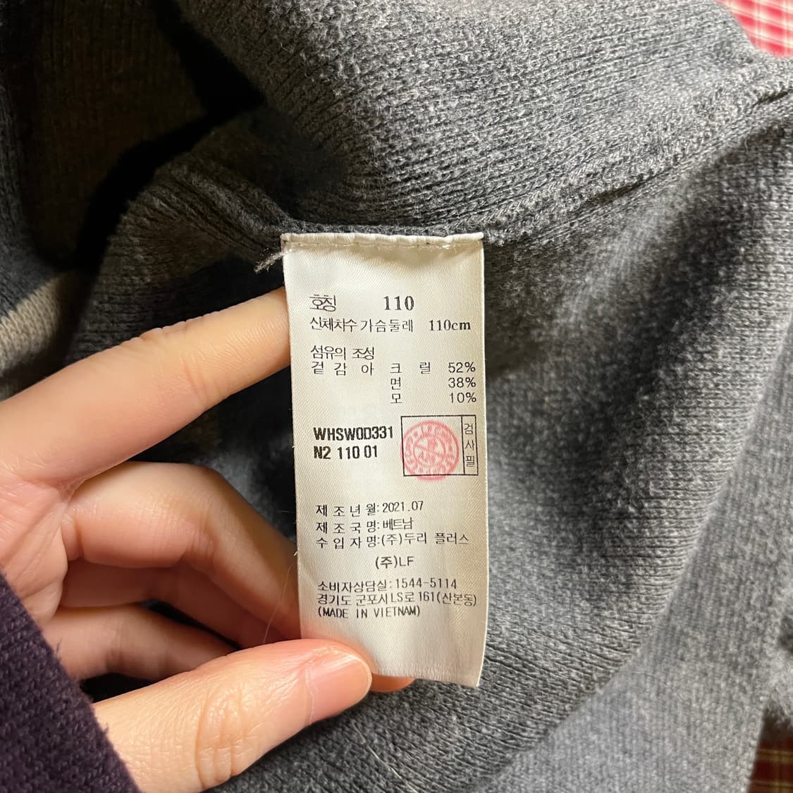 헤지스 니트 상품이미지6