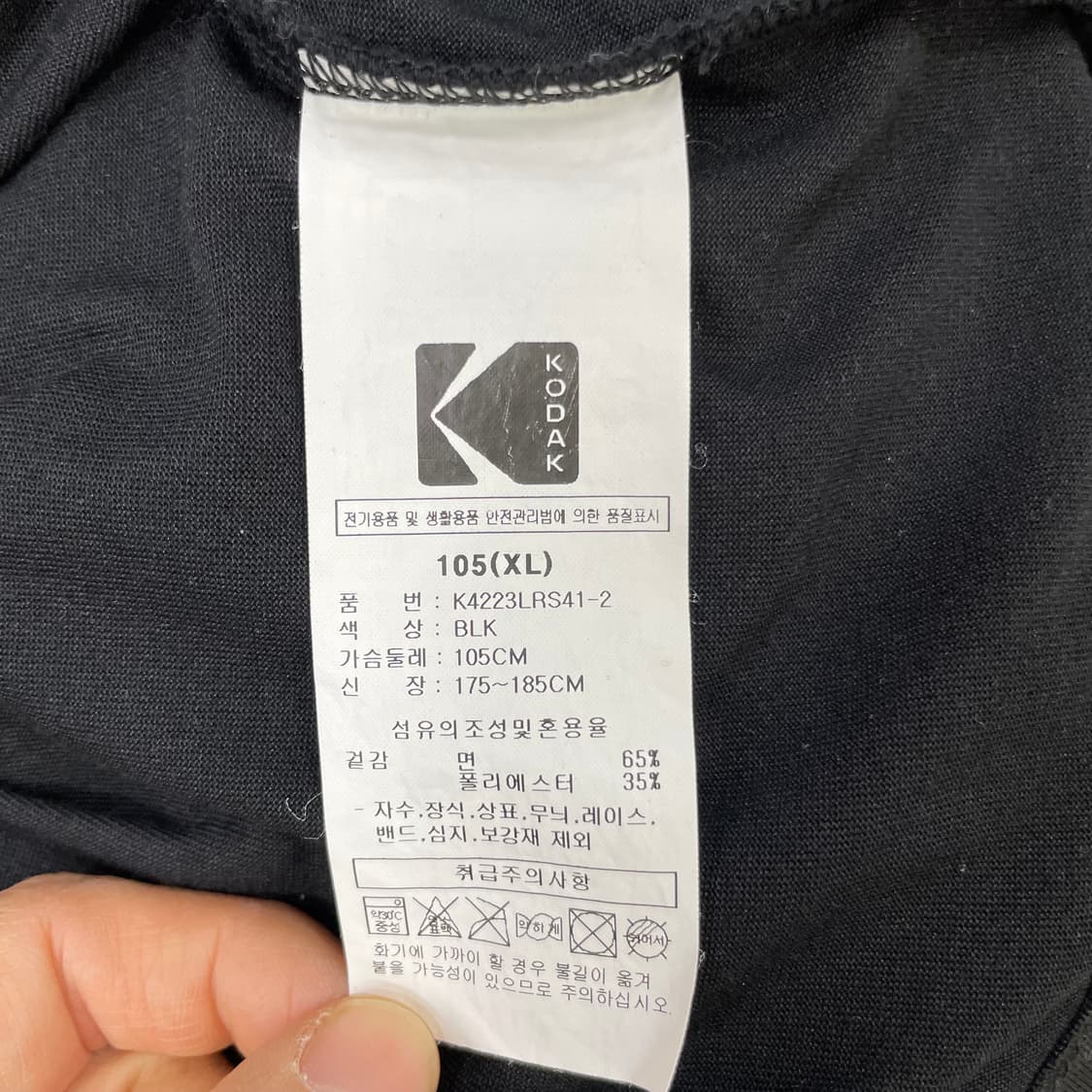 코닥 반팔티 블랙 XL 상품이미지4