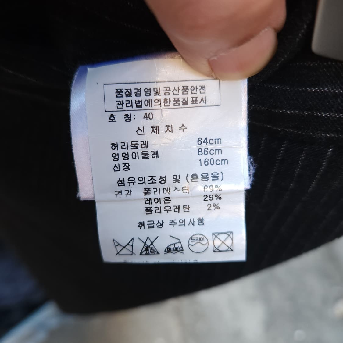 [40] Vivienne Westwood 미디 스커트 상품이미지9