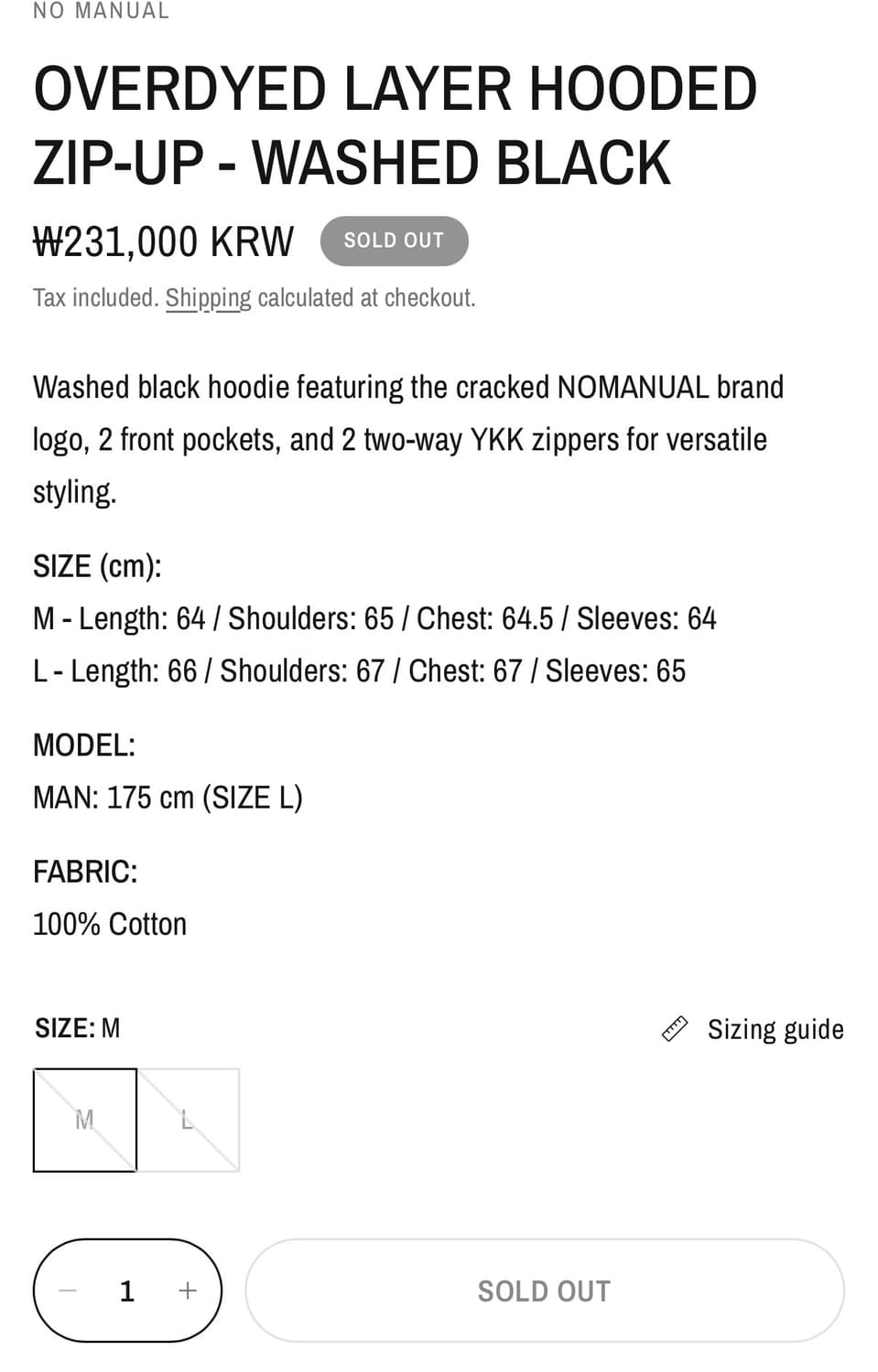 노매뉴얼 레이어 후드집업 L 상품이미지3