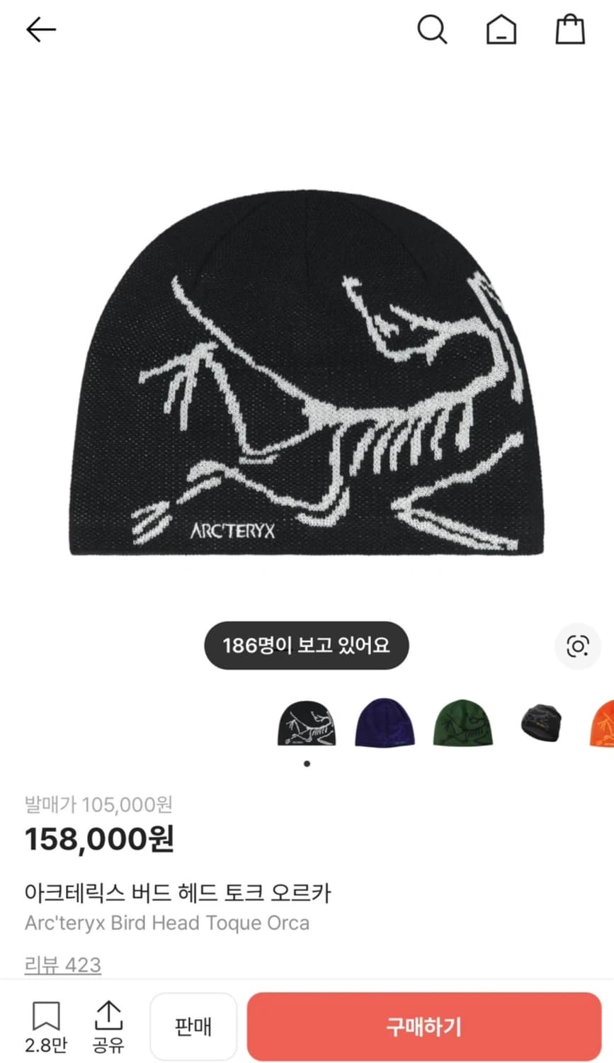 아크테릭스 버드 헤드 토크 오르카 블랙 비니 상품이미지1