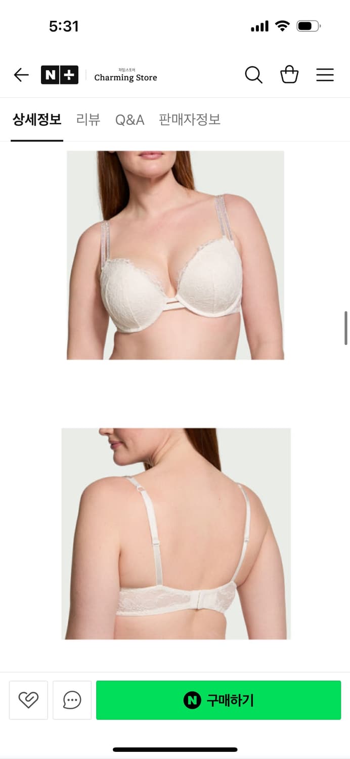 빅토리아시크릿 VERY SEXY 브라 상품이미지2