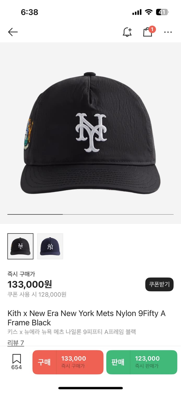 키스 x 뉴에라 뉴욕 메츠 나일론 9피프티 A프레임 블랙 상품이미지8