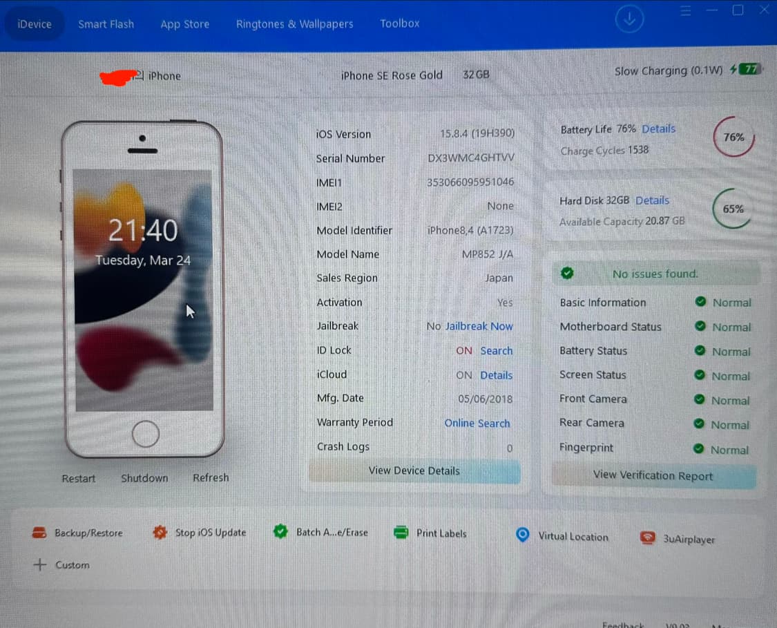 (순정!!) 아이폰 se 1 로즈골드 32기가 상품이미지7
