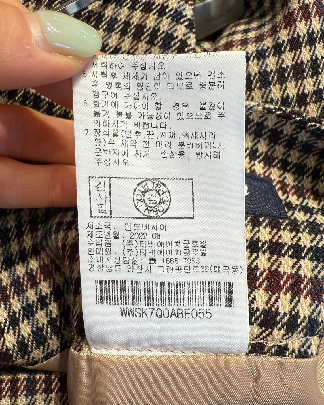 아쿠아스큐텀 브라운 하운드투스 핀턱 미디스커트  상품이미지9