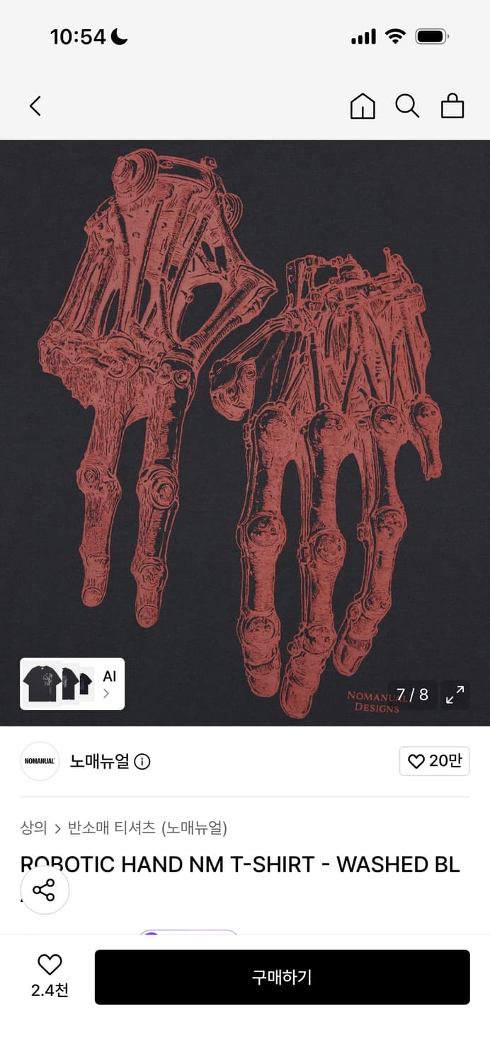 ROBOTIC HAND NM T-SHIRT - WASHED BLACK/s 상품이미지3