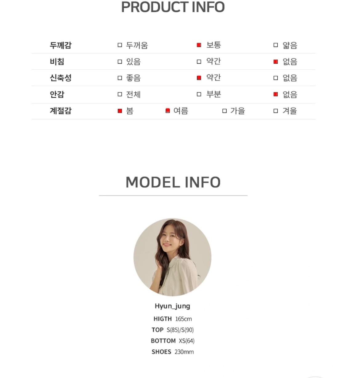 로엠 부츠컷 슬랙스 상품이미지4