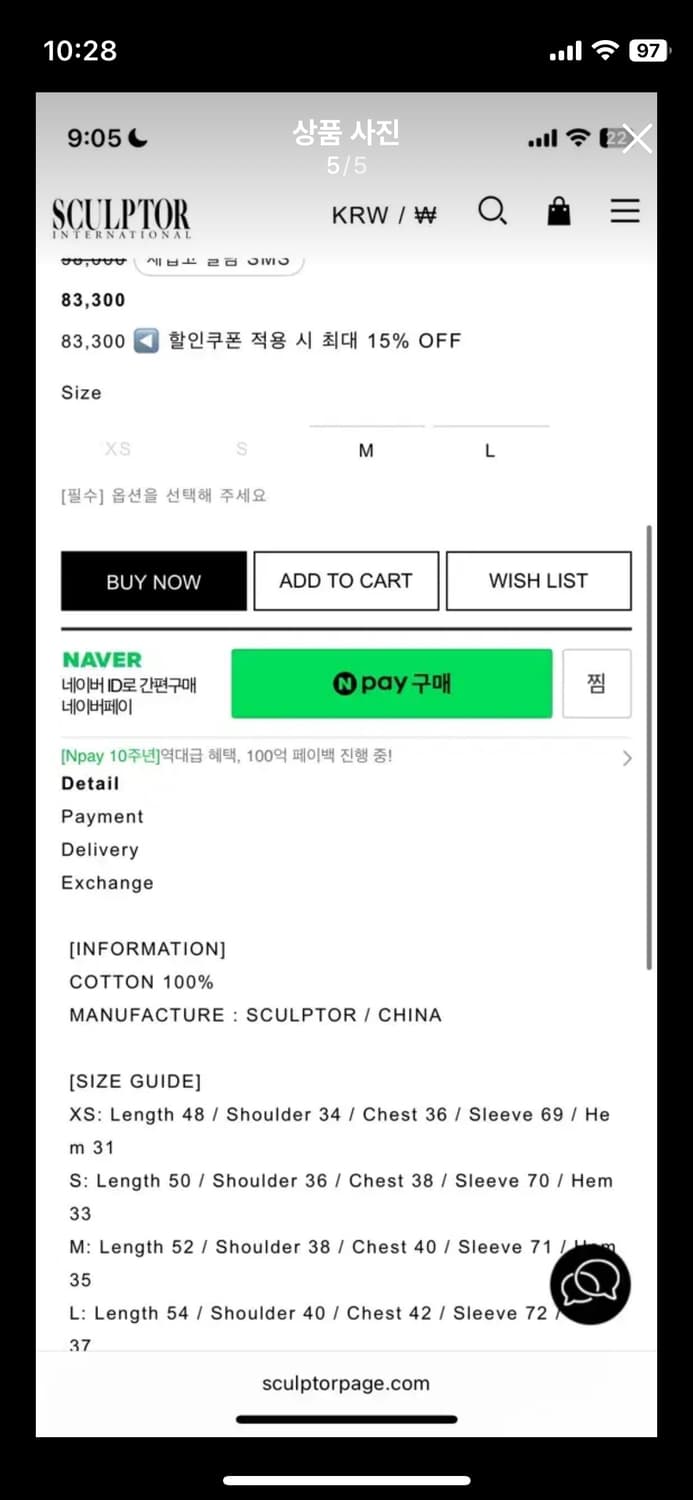 스컬프터 후드집업 블랙 xs 상품이미지4