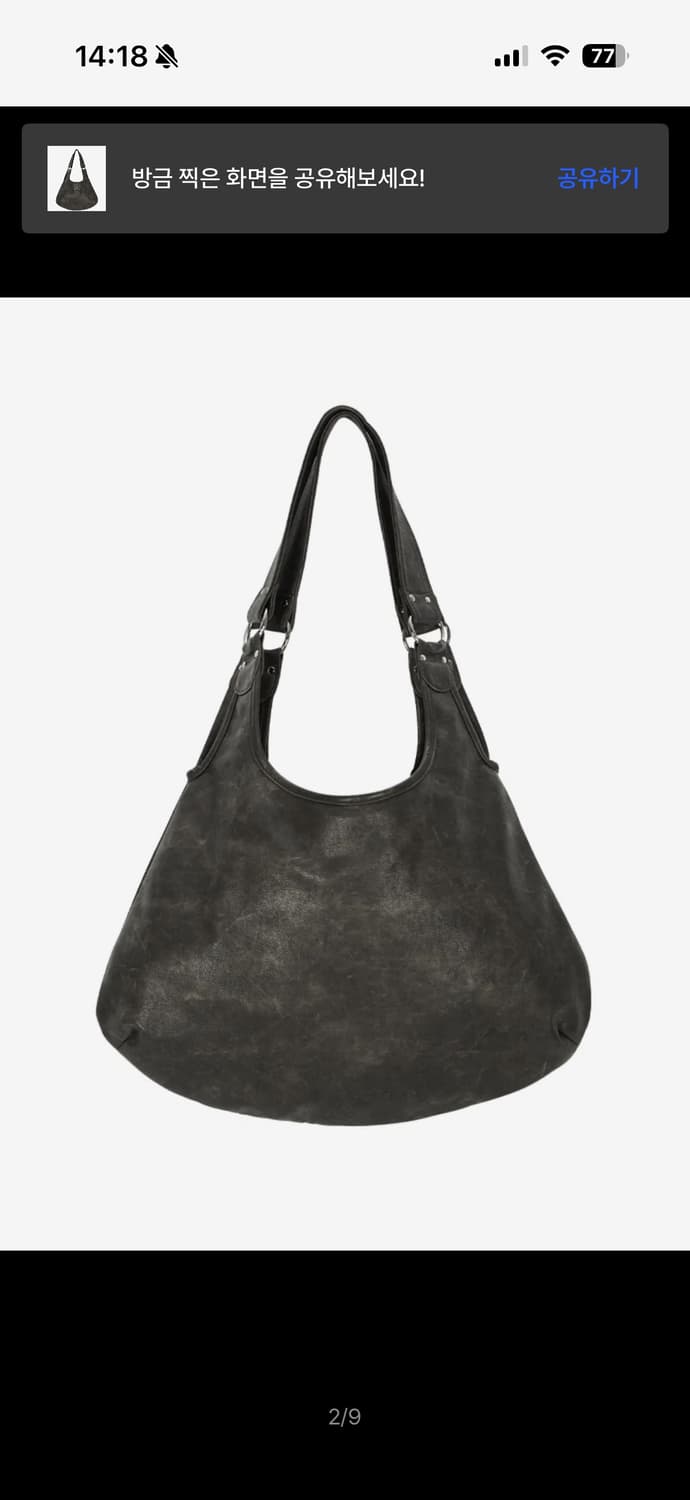 애즈온 리키백 크랙브라운 상품이미지2