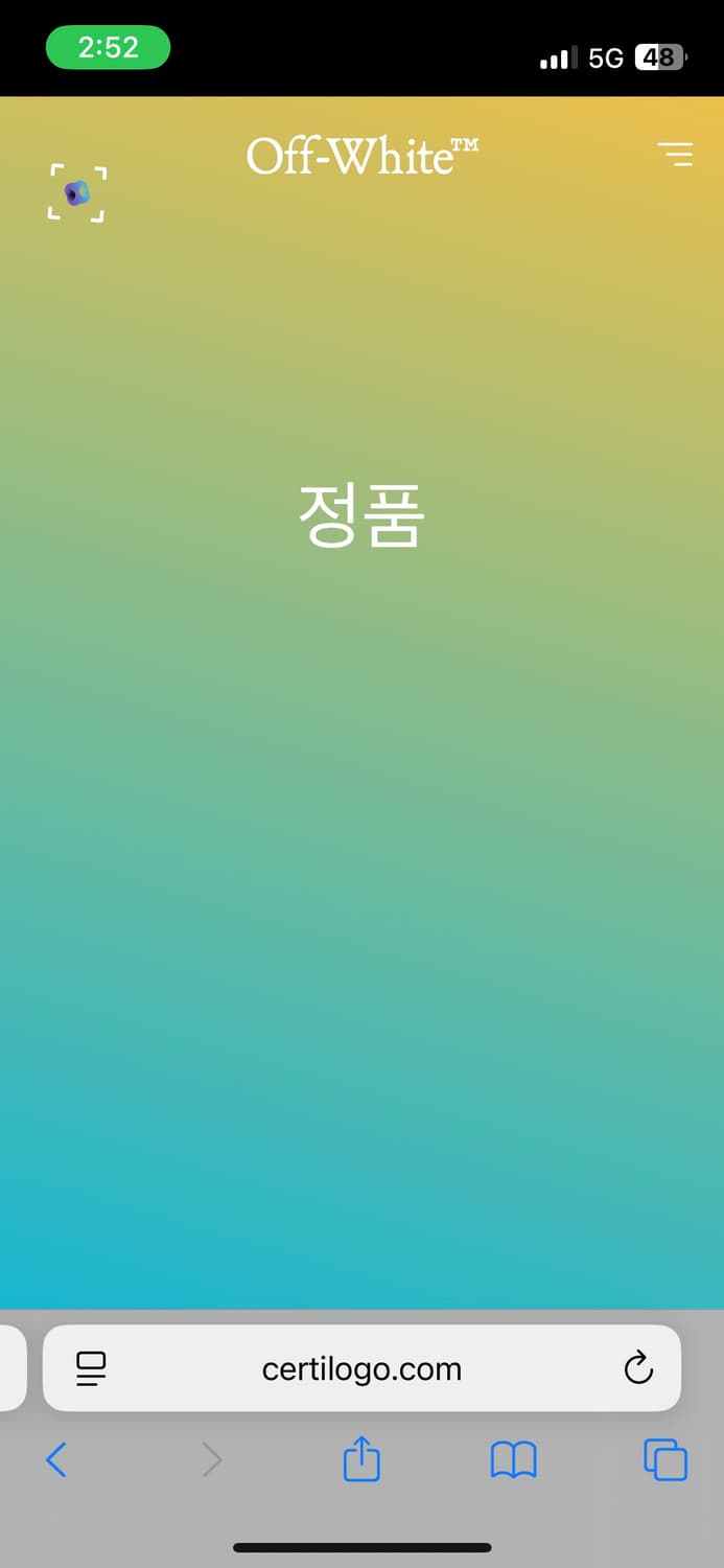 오프화이트 롱슬리브 긴팔 상품이미지5