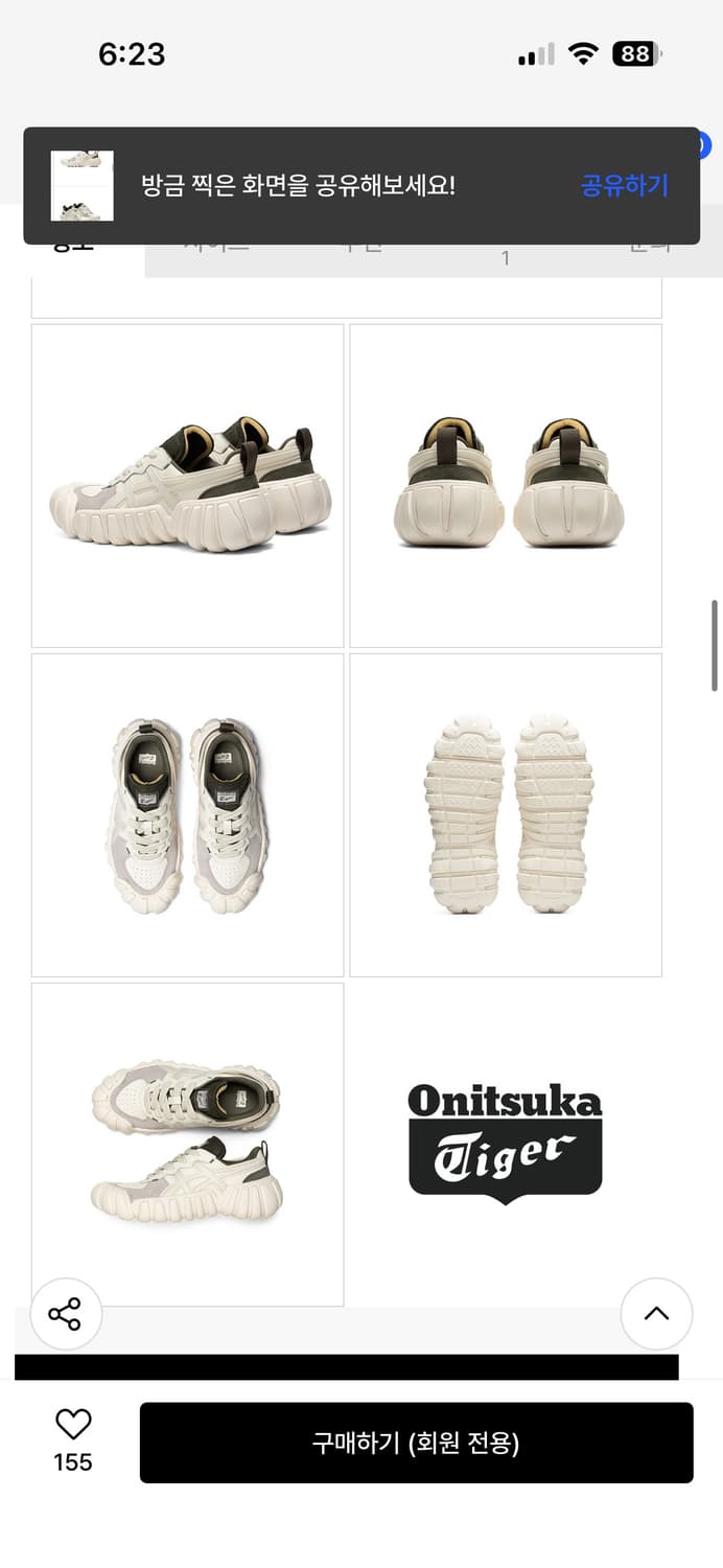 덴티그레 LS 1183B421_101 상품이미지3