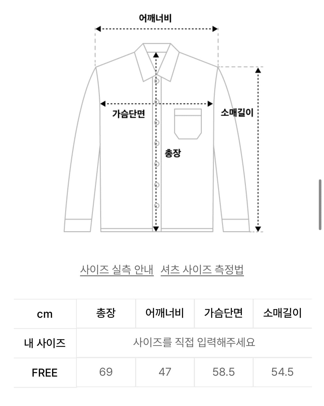 시눈 클래식 코튼 셔츠 살몬 핑크 상품이미지5