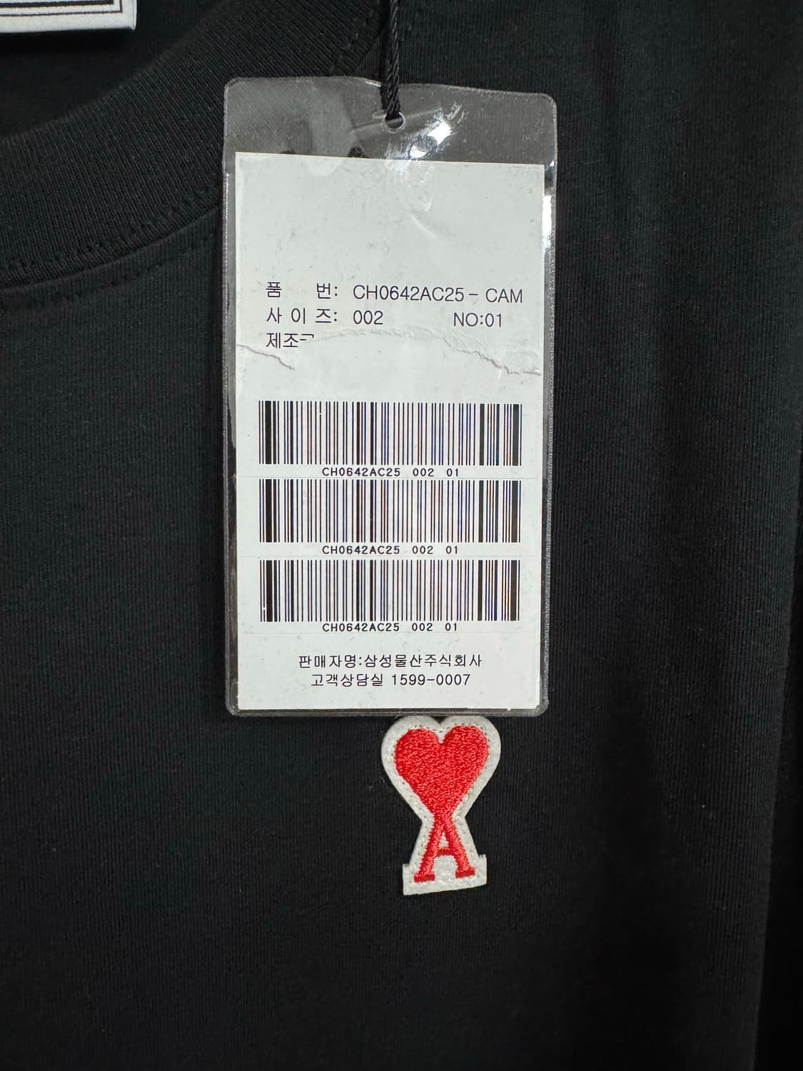 아미 반팔 블랙 상품이미지3