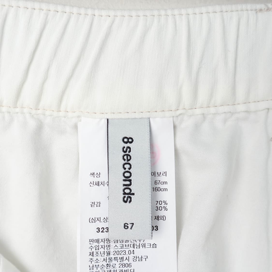 26/에잇세컨즈 리넨 코튼 카고 팬츠 상품이미지7