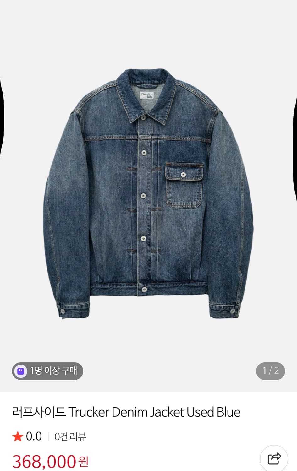 Rough Side 트러커 데님 자켓 Used Blue 상품이미지1